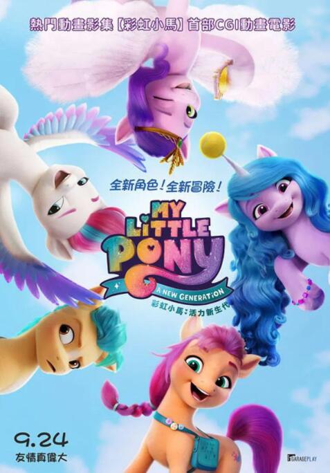 摩洛伊老奶奶