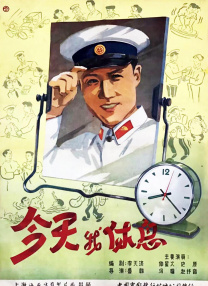 欢姐的邀请